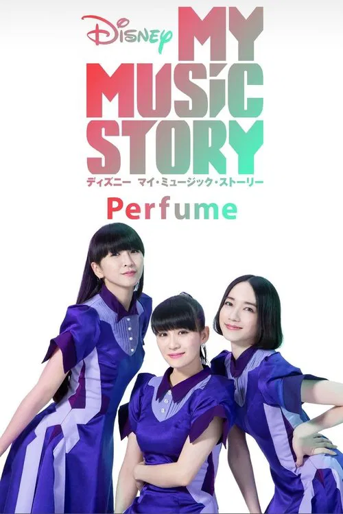 香水:我的音乐故事(2020)海报