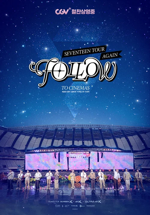 Seventeen Tour 'Follow' Again to Cinemas(2024)海报