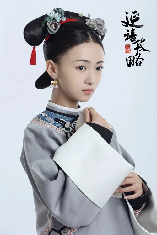 禁燃剧照8