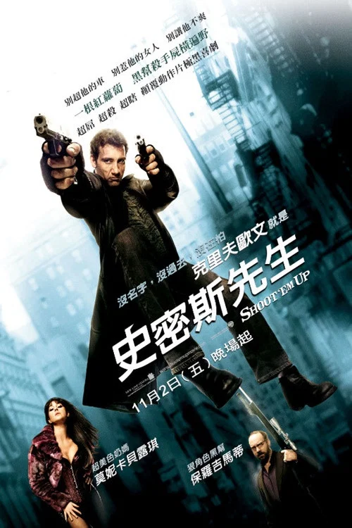 赶尽杀绝剧照2