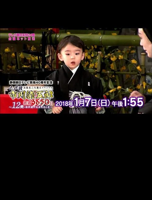 武生(2018)海報
