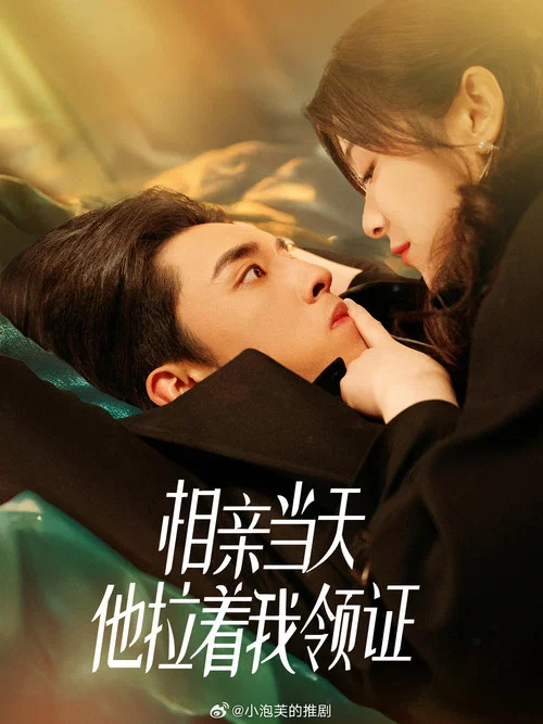 情證(2025)海報