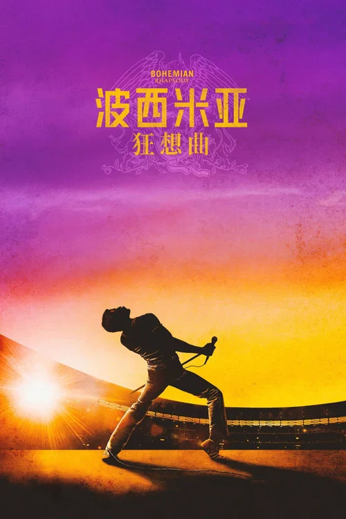 亚希(2018)海报