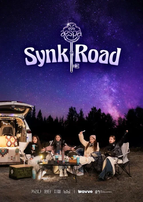 aespa Synk Road(2022)海報