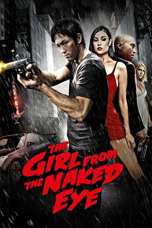 應召女郎之死(2012)海報