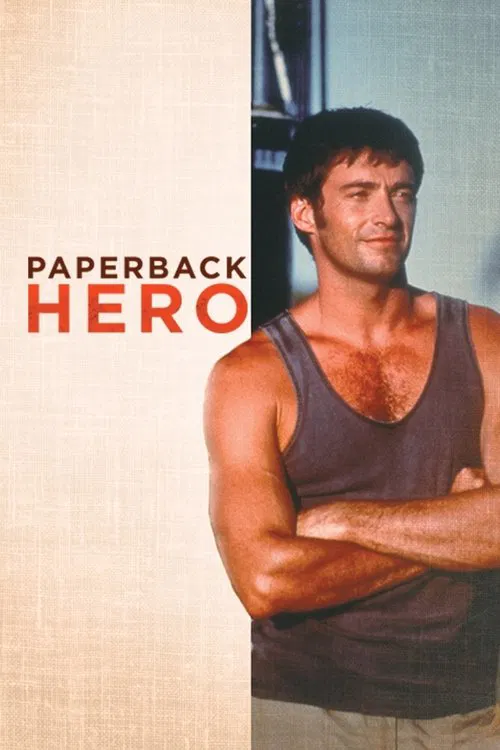 言情小說(1999)海報