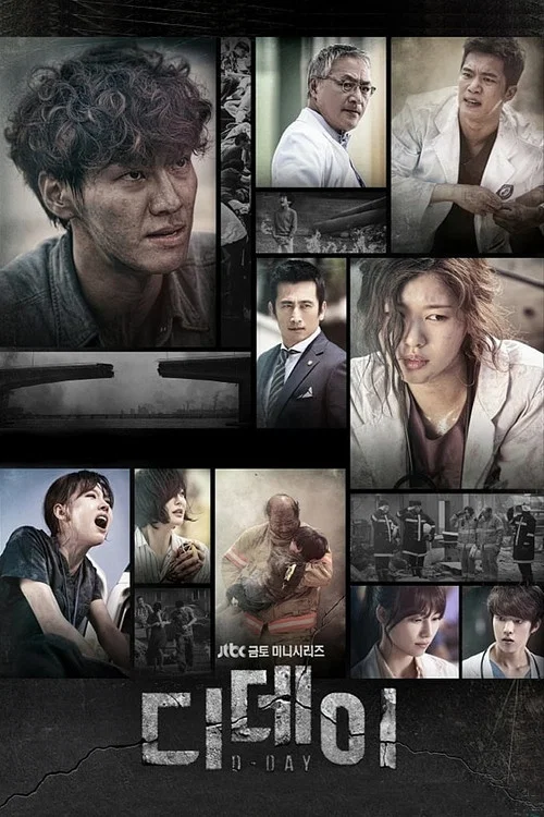 D-Day(2015)海報