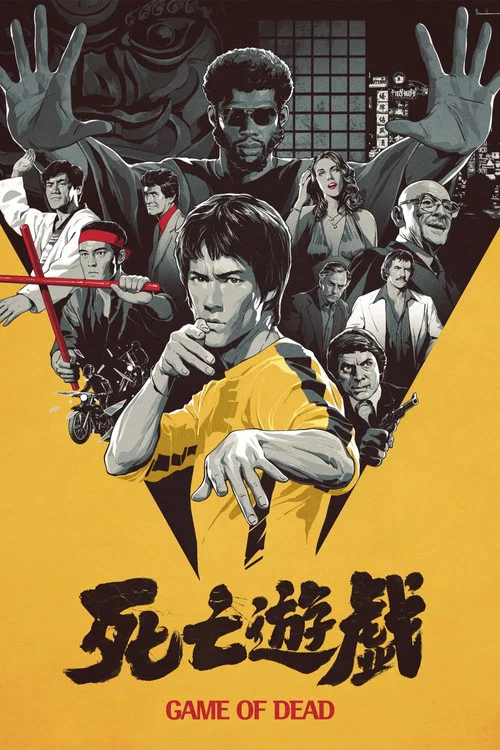 死亡游戏(国语版)(1978)海报