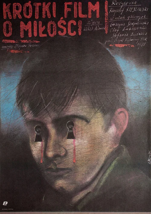 爱情短片(1988)海报