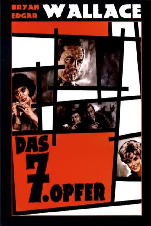 第七个被害者(1964)海报