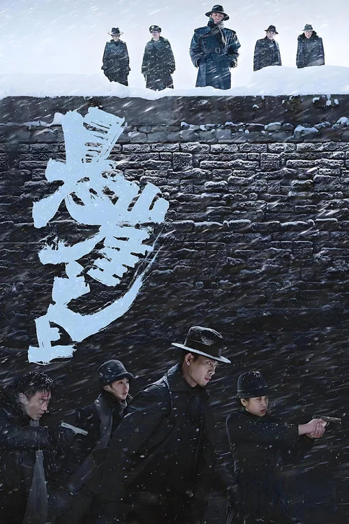 懸崖劇照4