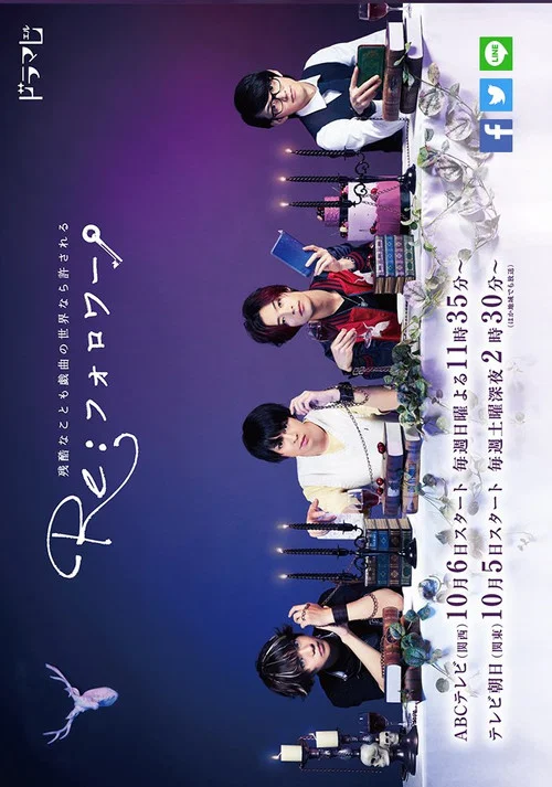 回覆:關注者(2019)海報
