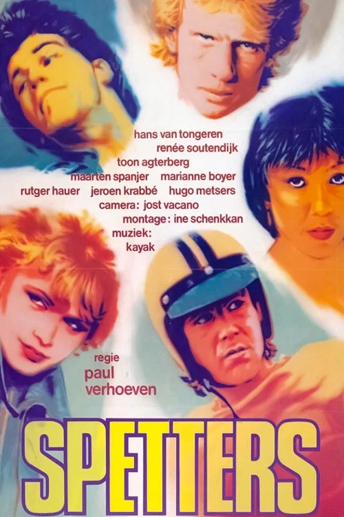絕命飛輪(1980)海報