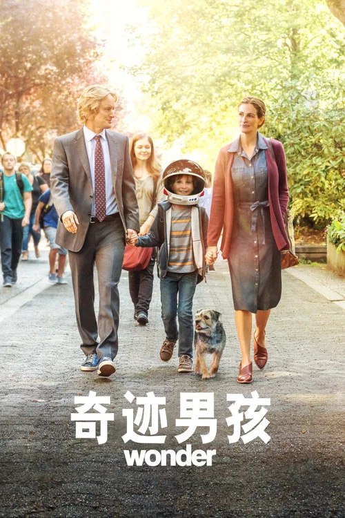 奇蹟男孩(2017)海報