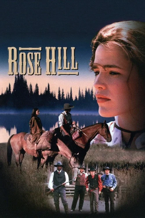 玫瑰山(1997)海報