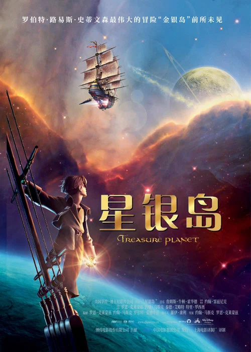 星銀島劇照2