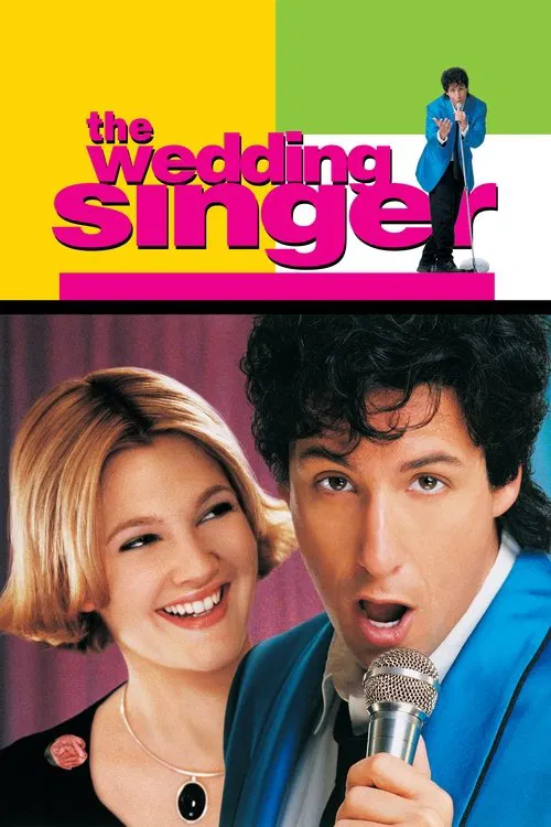 婚礼歌手(1998)海报
