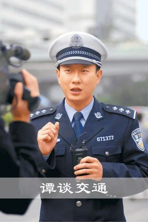 譚談交通(2005)海報