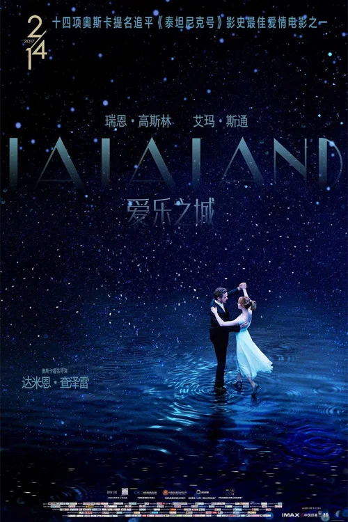 愛之星劇照5
