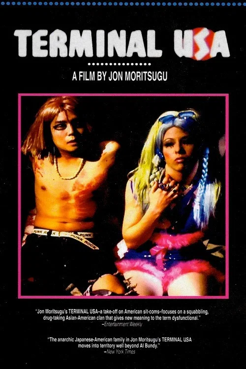 美國終點站(1993)海報