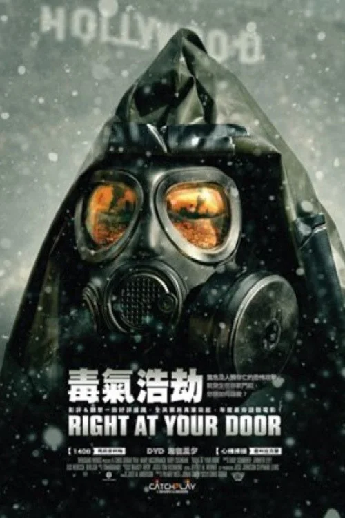 戰慄城市(2006)海報