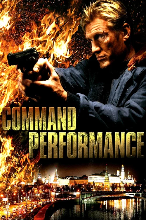 御前演出(2009)海報