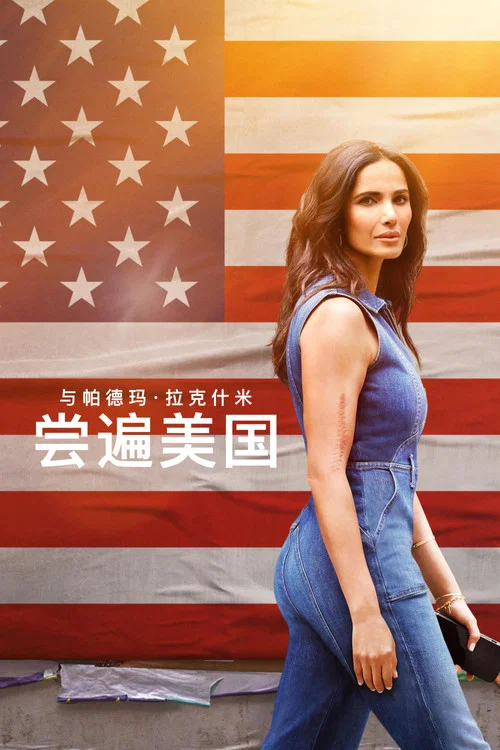 拉米第二季劇照4