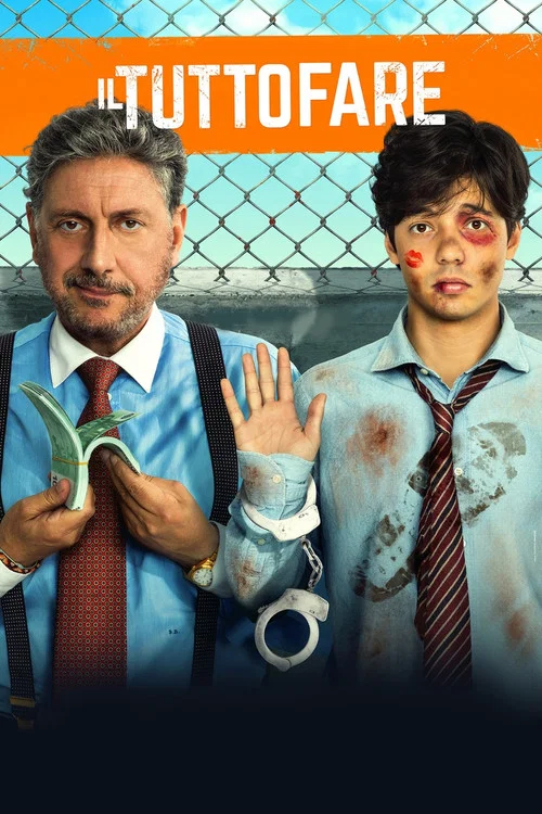 小雜工(2018)海報