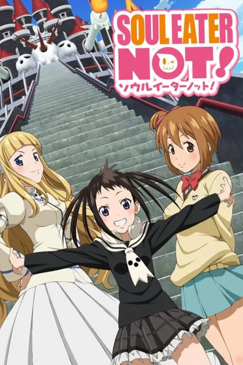 噬魂师NOT!(2014)海报