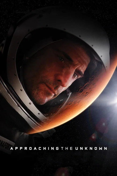 登入火星(2016)海報