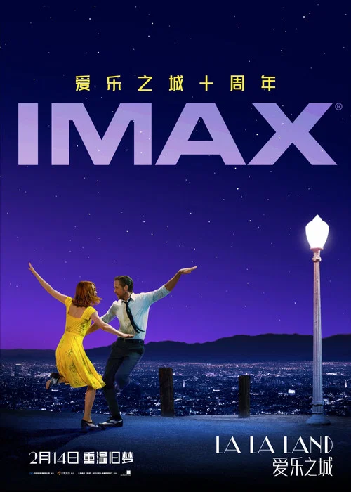 愛之星劇照14