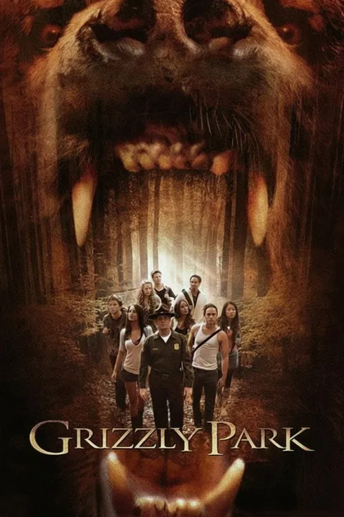 灰熊公園(2008)海報