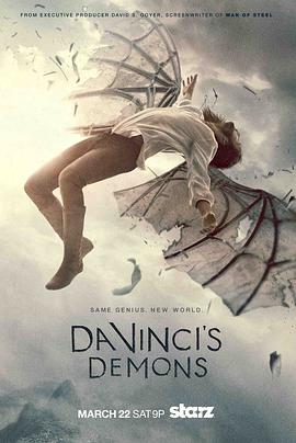 達·芬奇的惡魔第二季(2013)海報