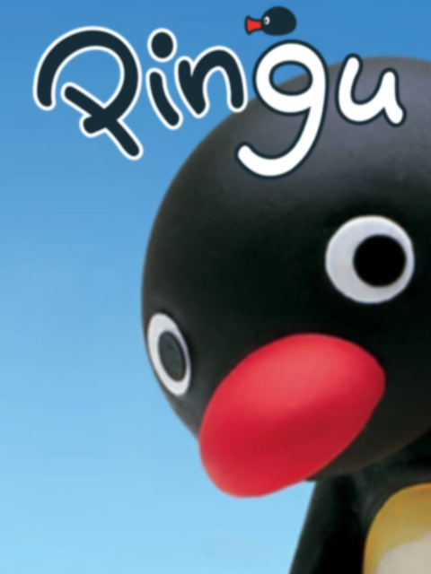 企鵝家族第二季(2020)海報