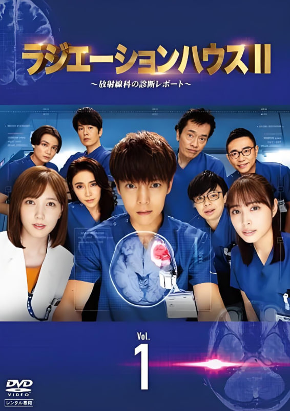 放射治疗室 第二季(2019)海报