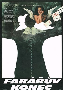 牧師的結局(1969)海報