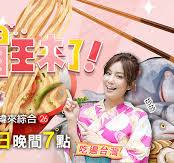 大胃王來了(2024)海報