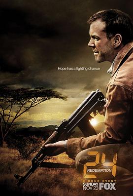 24小时:救赎(2008)海报