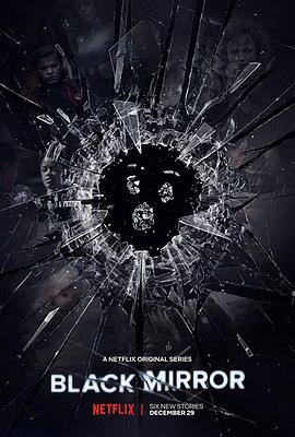 黑镜第四季(2011)海报