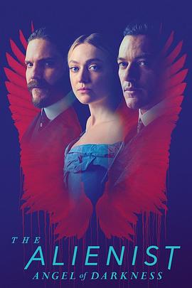 沉默的天使第二季(2018)海报