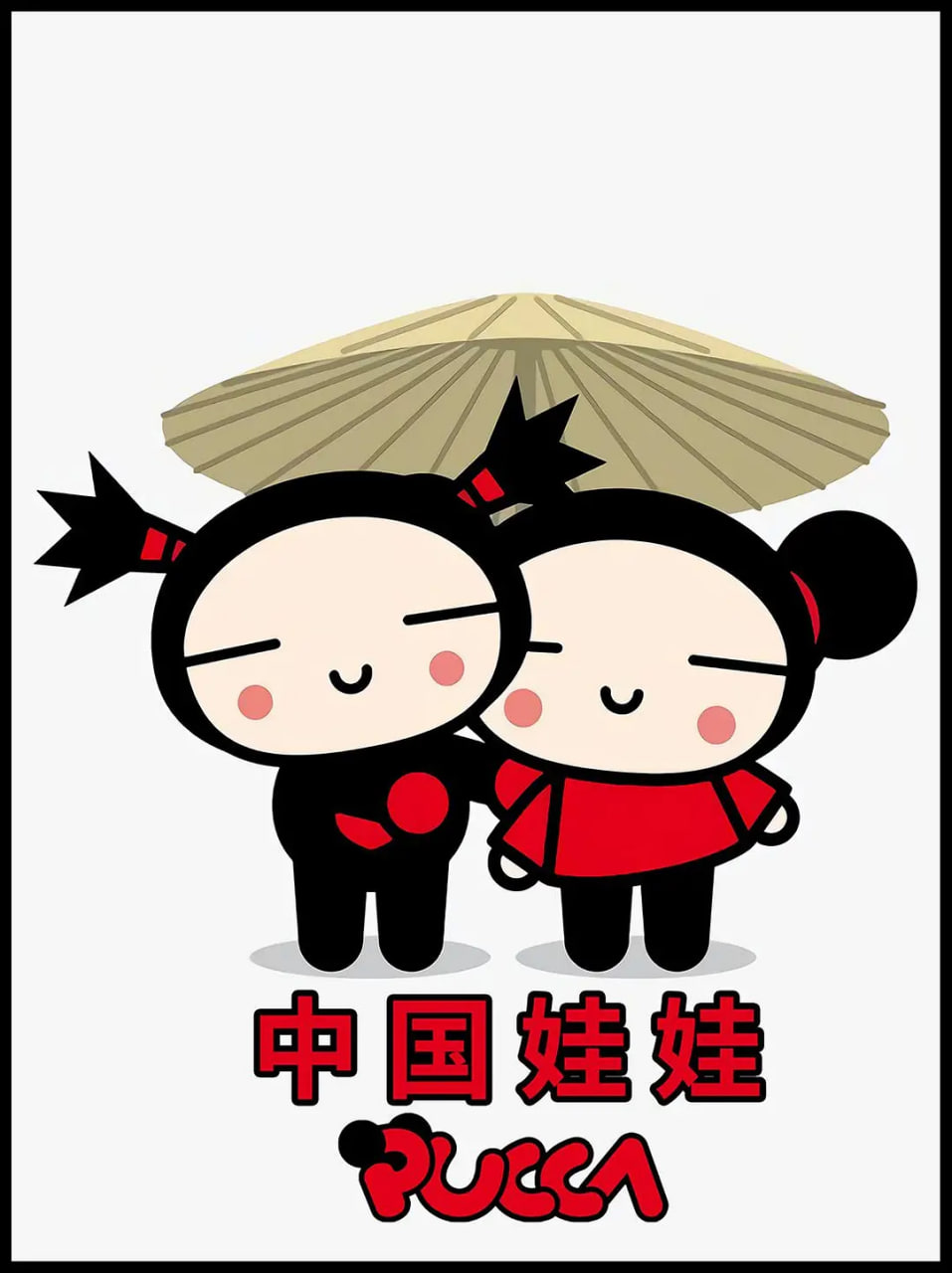 中國娃娃 第一季(2006)海報