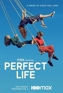 幸福衰生活 第二季(2019)海报