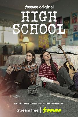 回到高中時第一季(2022)海報