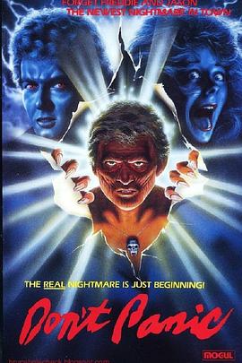 魔靈1988(1988)海報