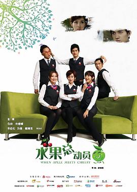 那小子真拽(2017)海报