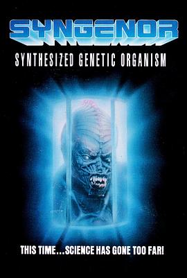 異魔1990(1990)海報