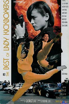 火種粵語(1993)海報