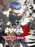 斗罗大陆2绝世唐门 动态漫画 第6季(2024)海报