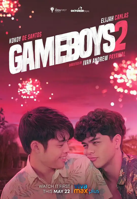 游戏男孩2(2022)海报