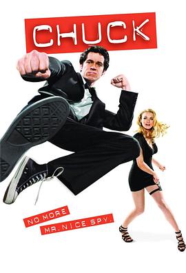 超市特工第三季(2007)海报